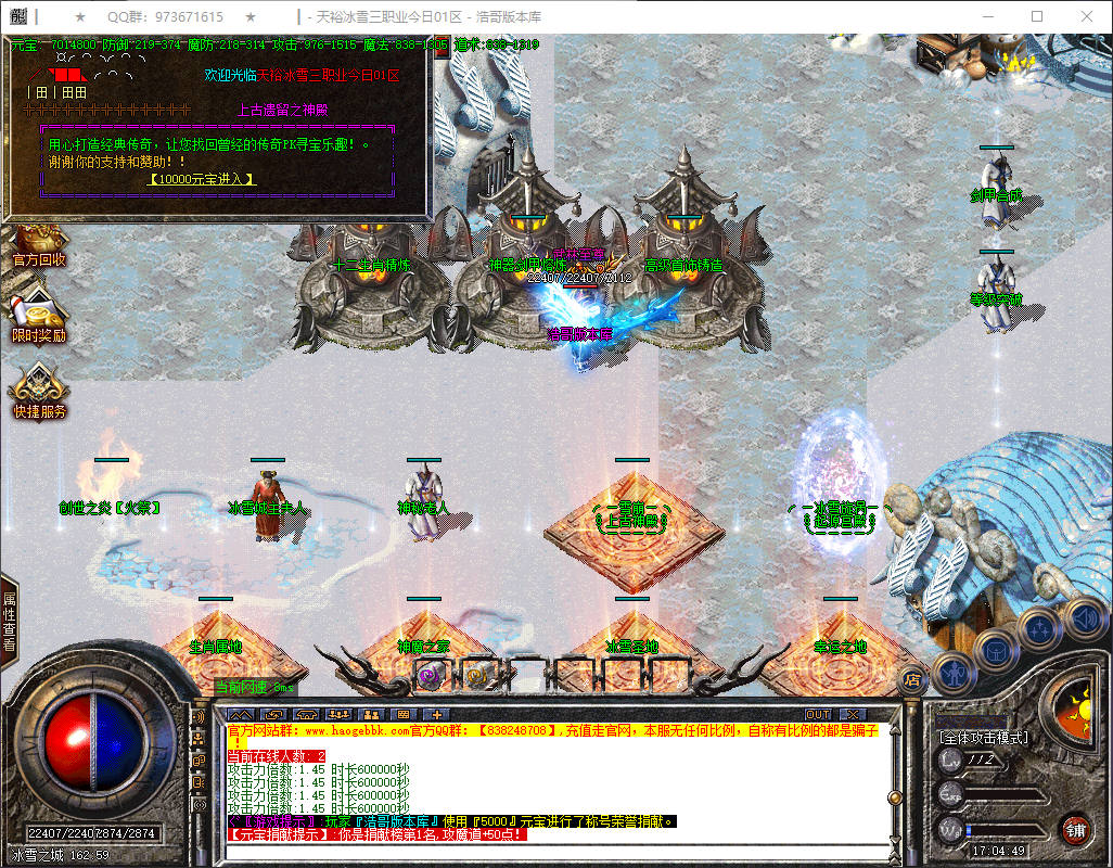 QQ20260609-170450.png