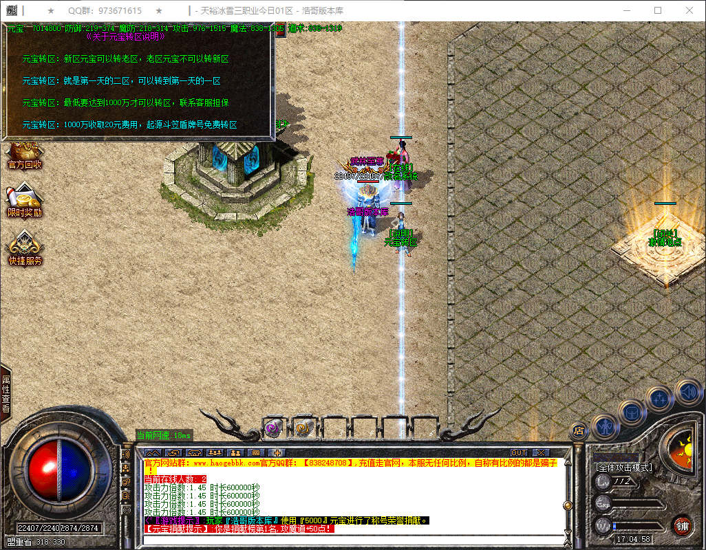 QQ20260609-170459.png