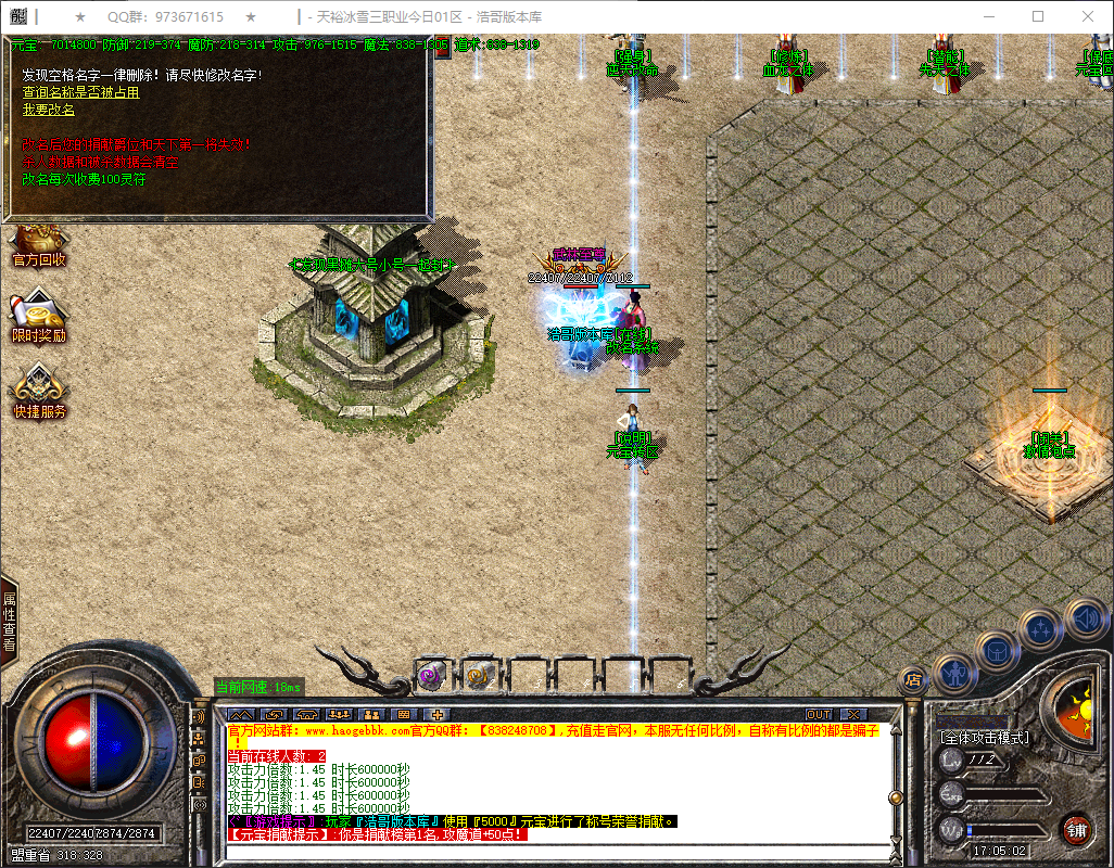QQ20260609-170503.png