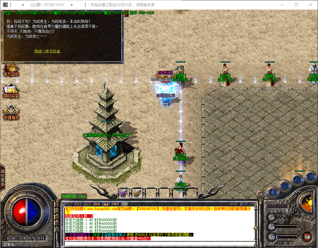 QQ20260609-170509.png