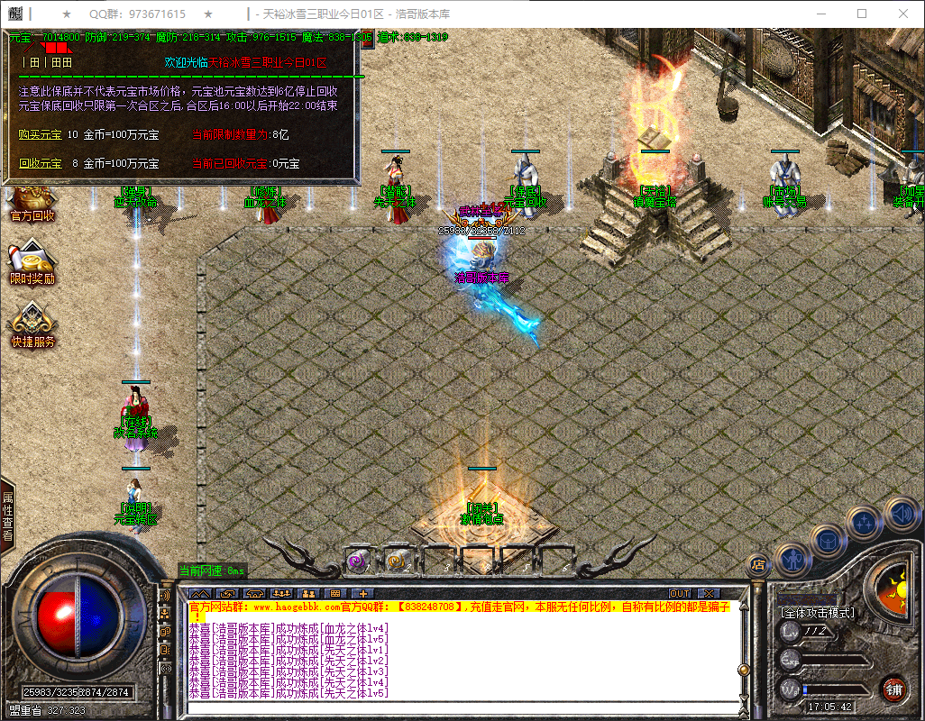 QQ20260609-170543.png