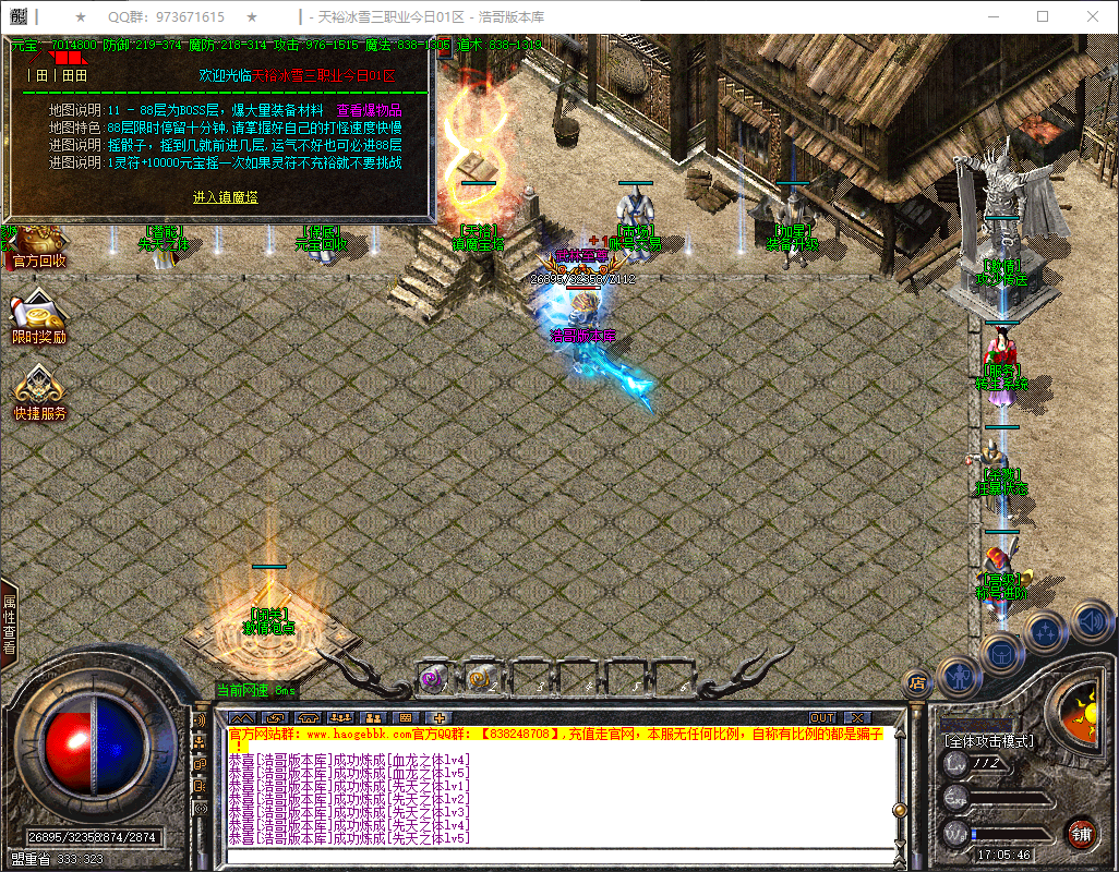 QQ20260609-170548.png