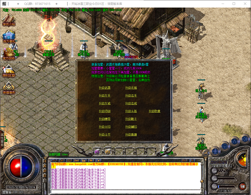 QQ20260609-170553.png