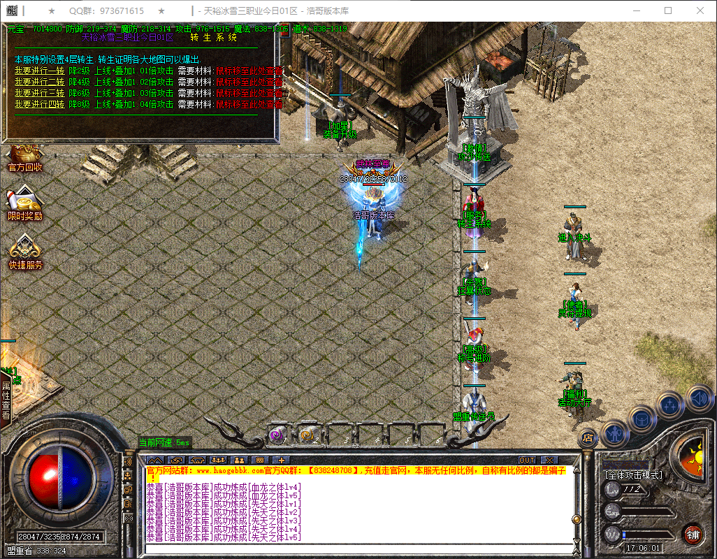 QQ20260609-170602.png
