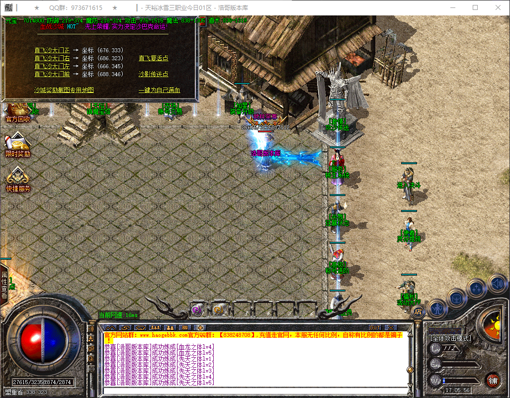 QQ20260609-170557.png