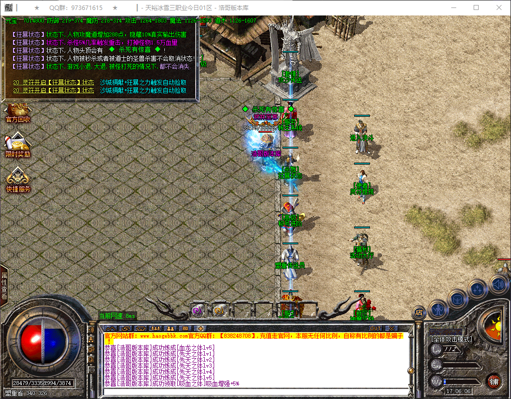 QQ20260609-170607.png