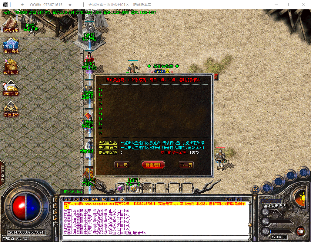 QQ20260609-170634.png