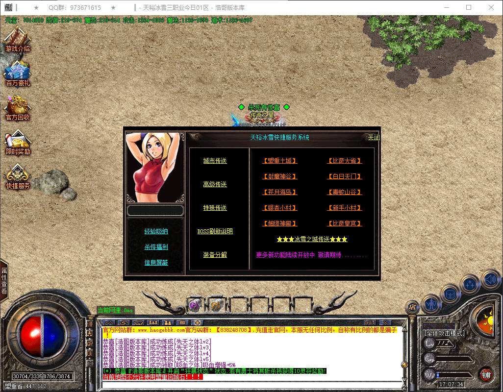 QQ20260609-170735.png