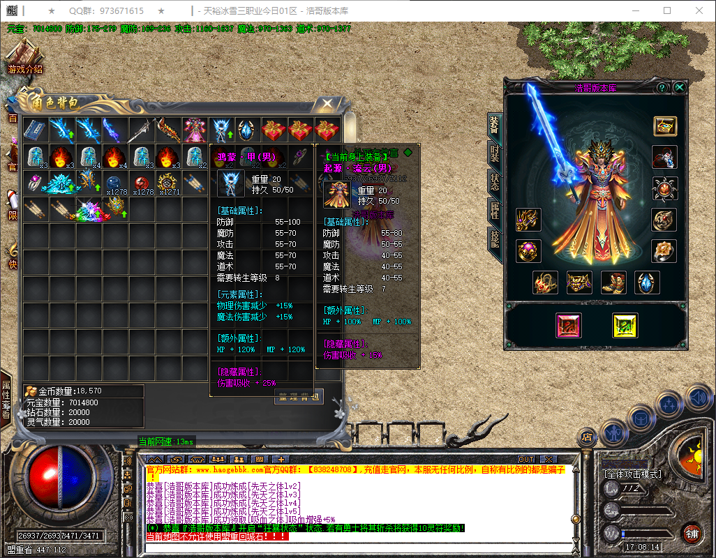QQ20260609-170815.png