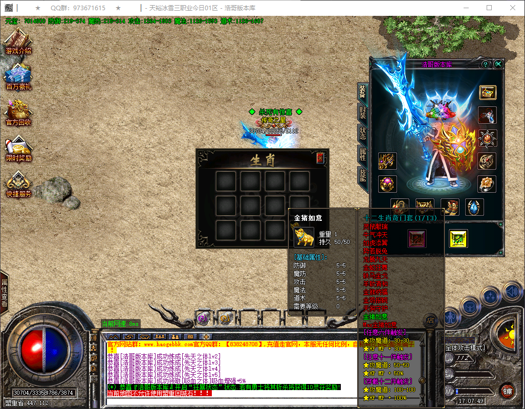 QQ20260609-170750.png