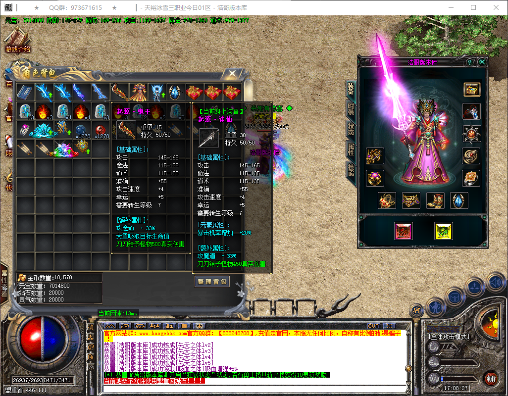 QQ20260609-170828.png