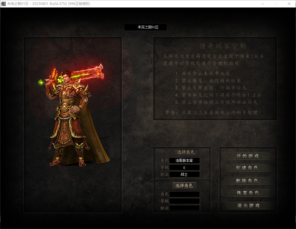 QQ20260616-161928.png