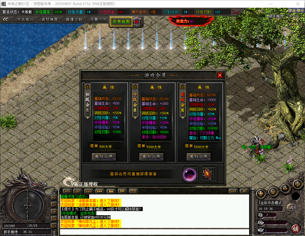QQ20260616-161937.png