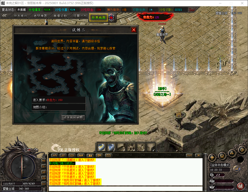 QQ20260616-162034.png
