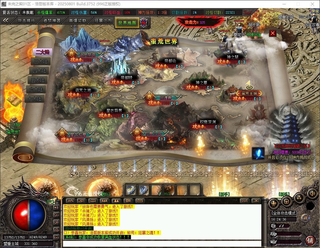 QQ20260616-162437.png