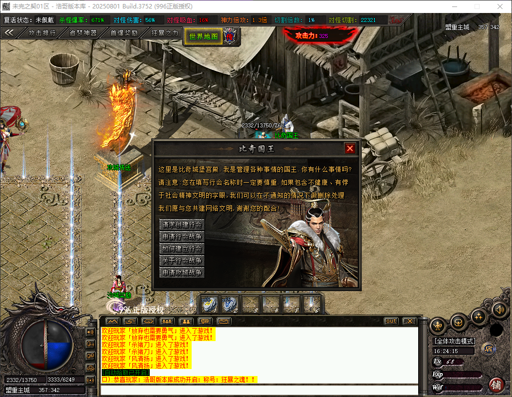 QQ20260616-162416.png