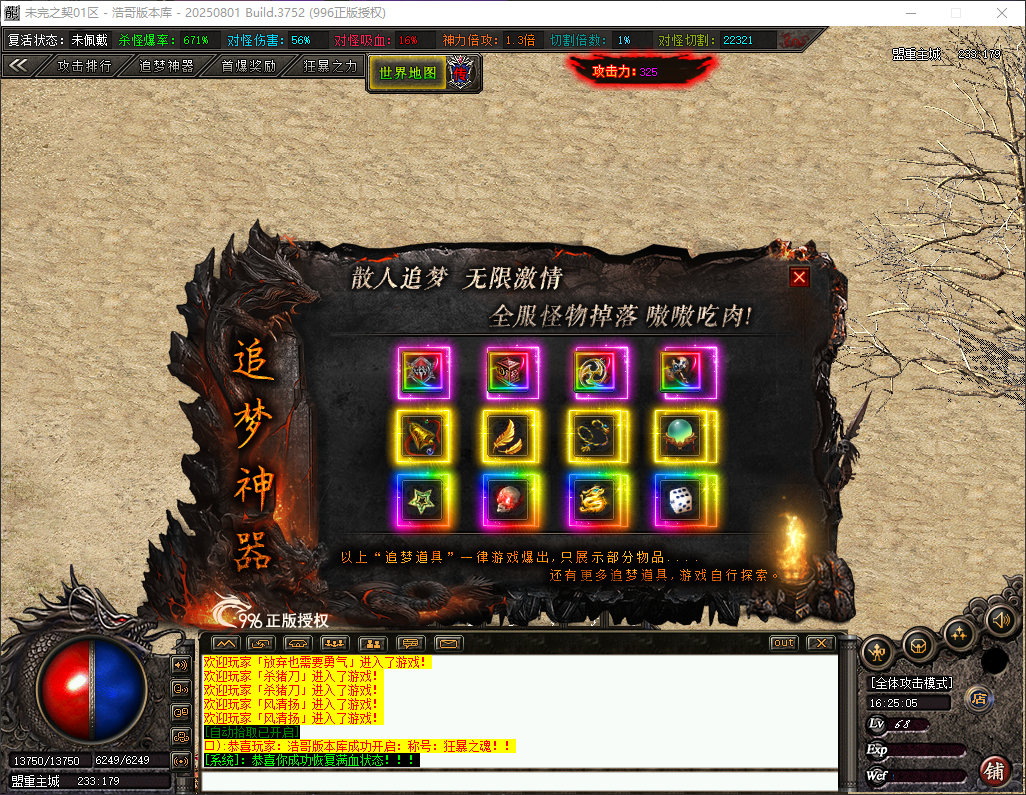 QQ20260616-162506.png