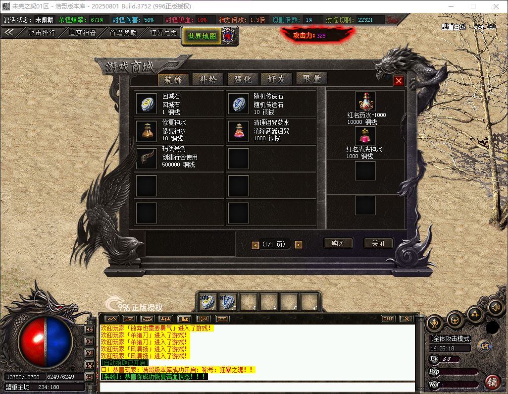 QQ20260616-162519.png