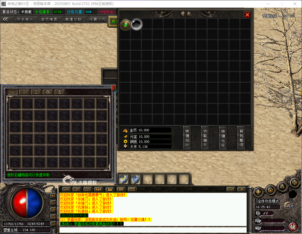 QQ20260616-162544.png