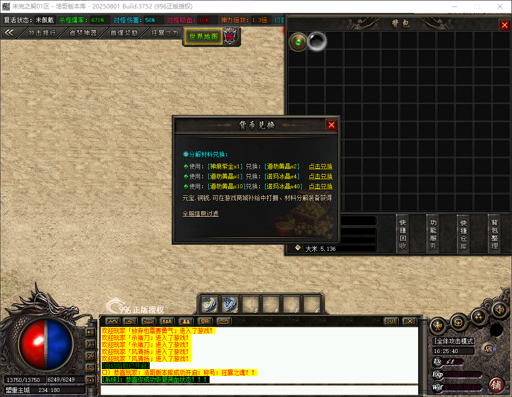 QQ20260616-162541.png