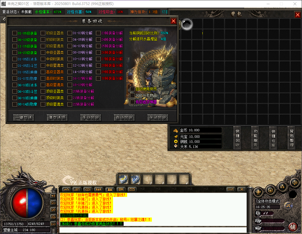 QQ20260616-162537.png