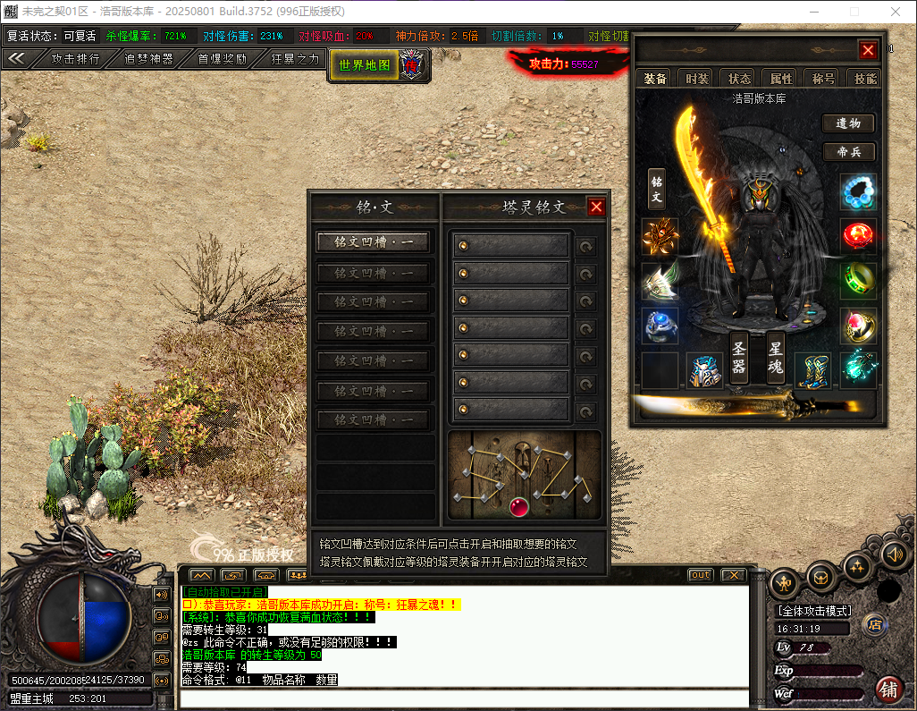 QQ20260616-163121.png
