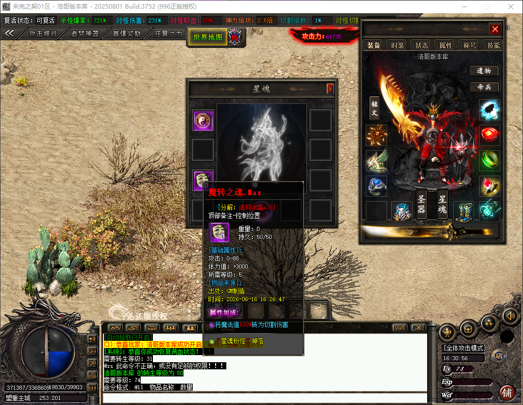 QQ20260616-163057.png