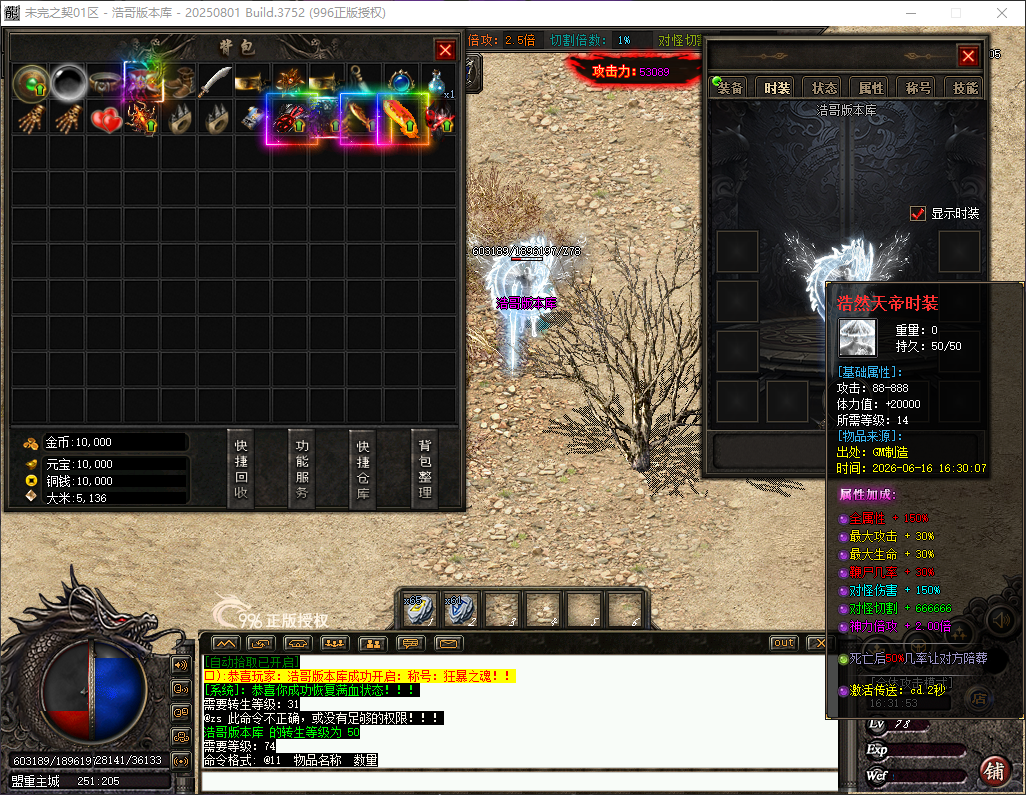 QQ20260616-163154.png