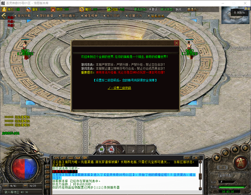 QQ20260616-164317.png