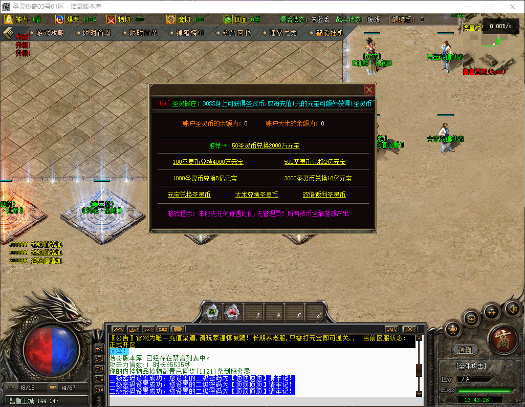 QQ20260616-164327.png