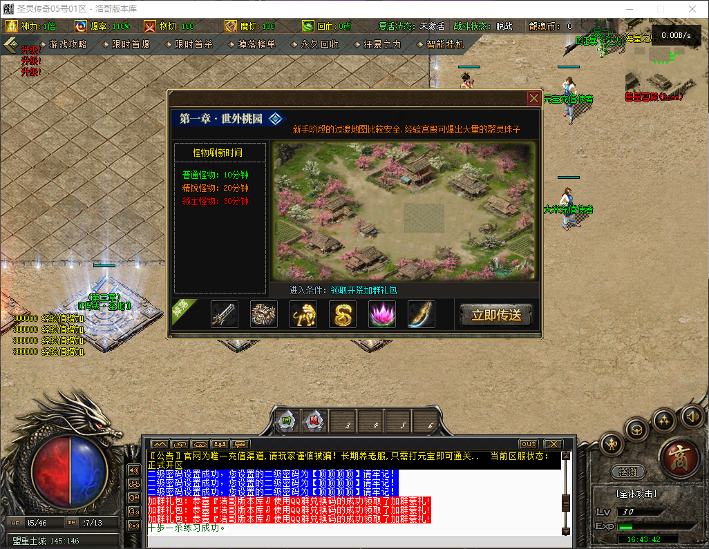 QQ20260616-164343.png
