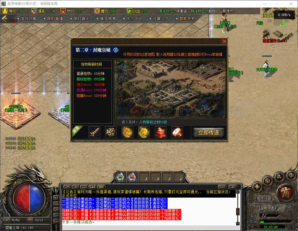 QQ20260616-164350.png