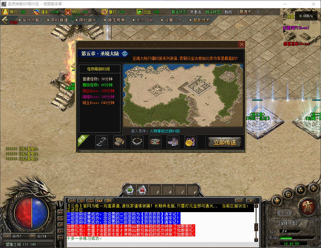 QQ20260616-164400.png