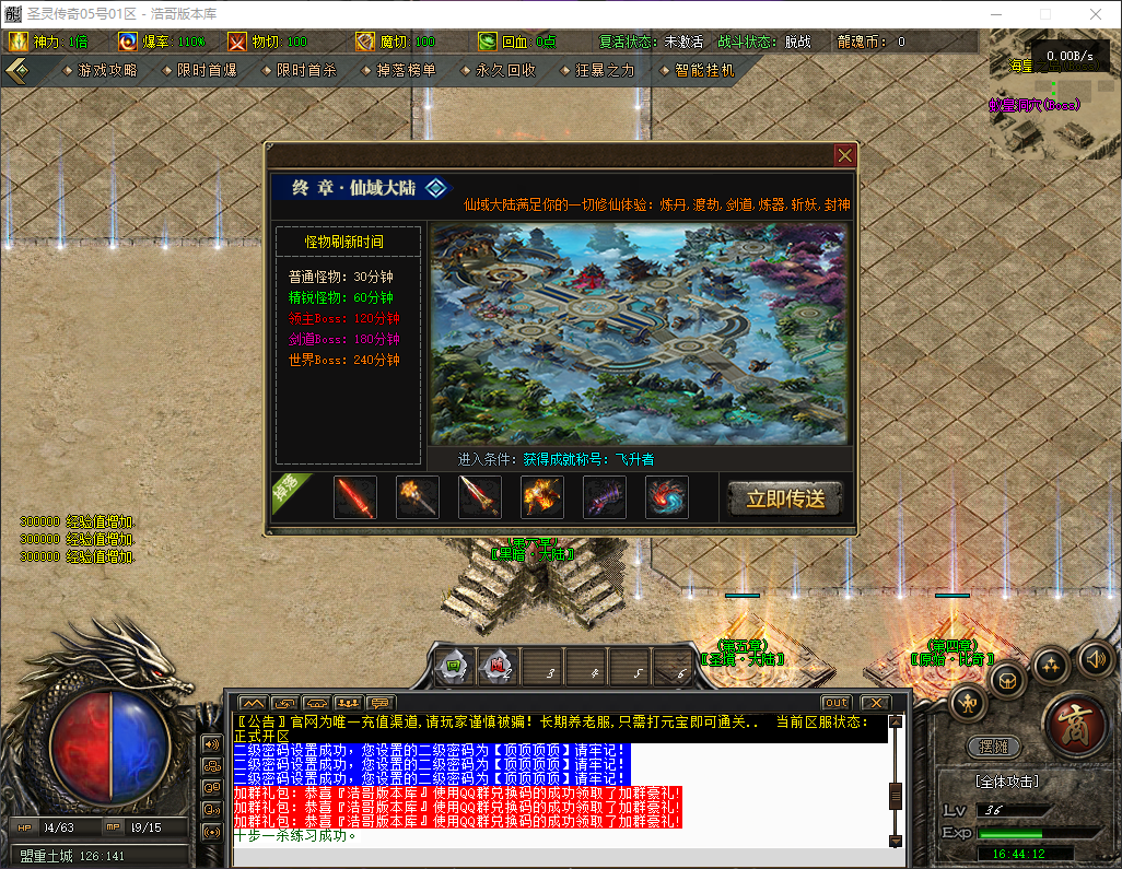 QQ20260616-164413.png