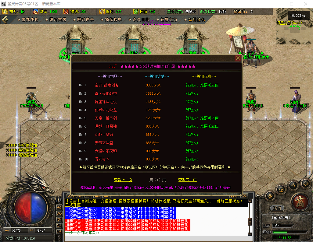 QQ20260616-164457.png