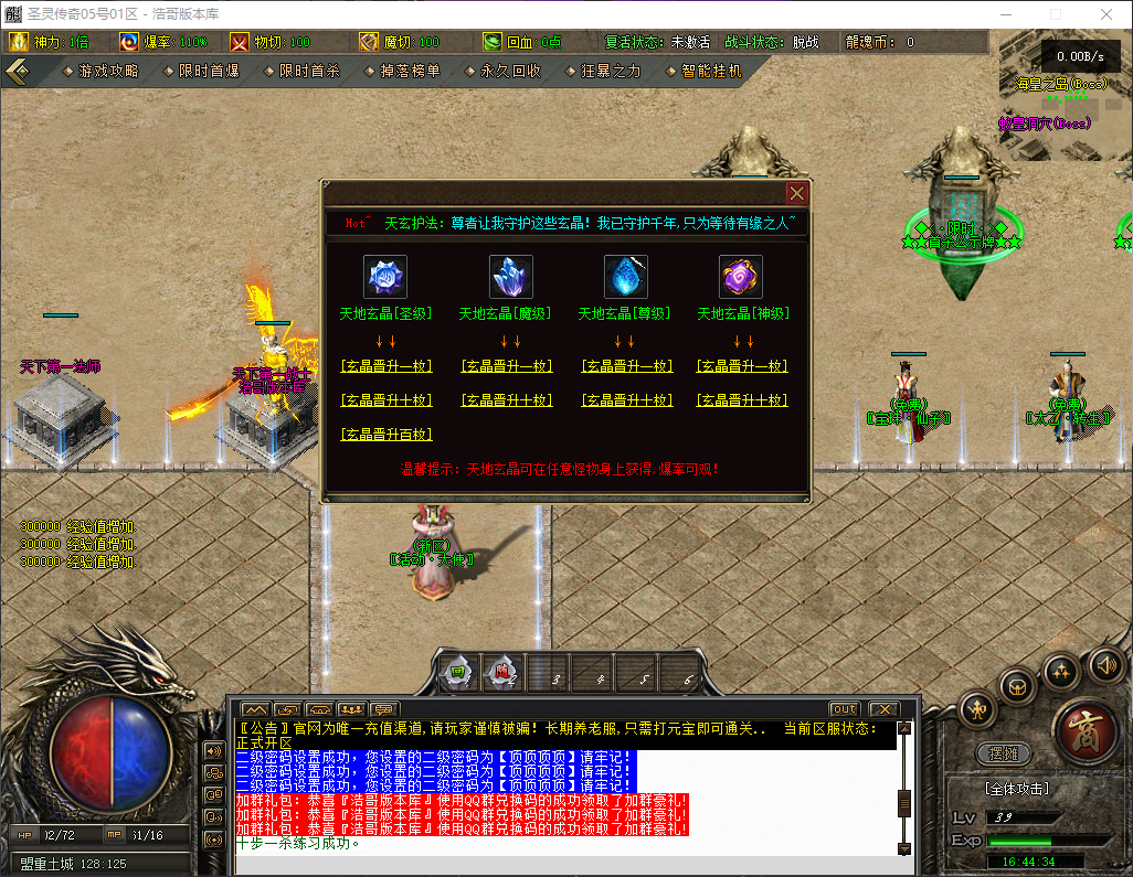 QQ20260616-164435.png