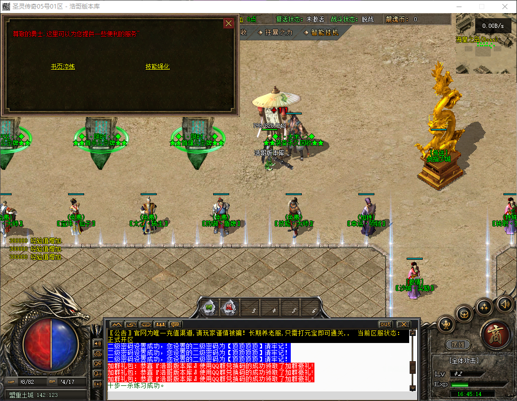 QQ20260616-164515.png