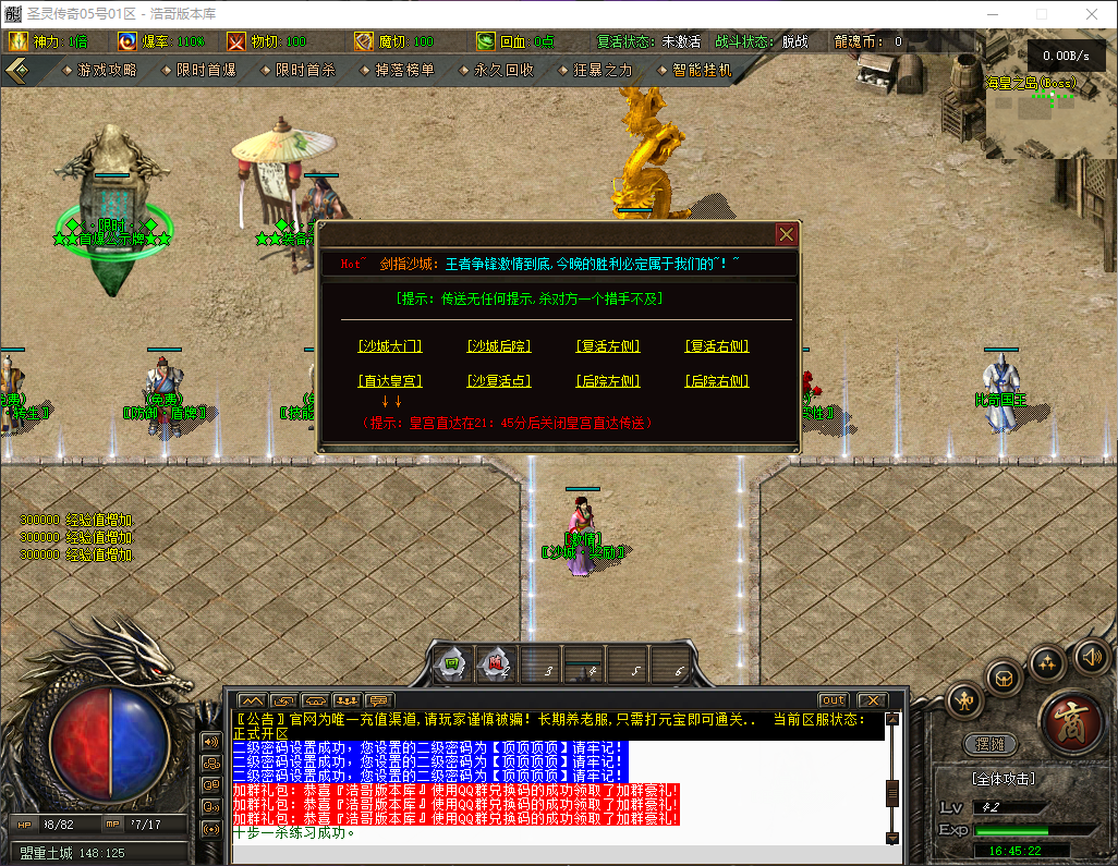 QQ20260616-164523.png
