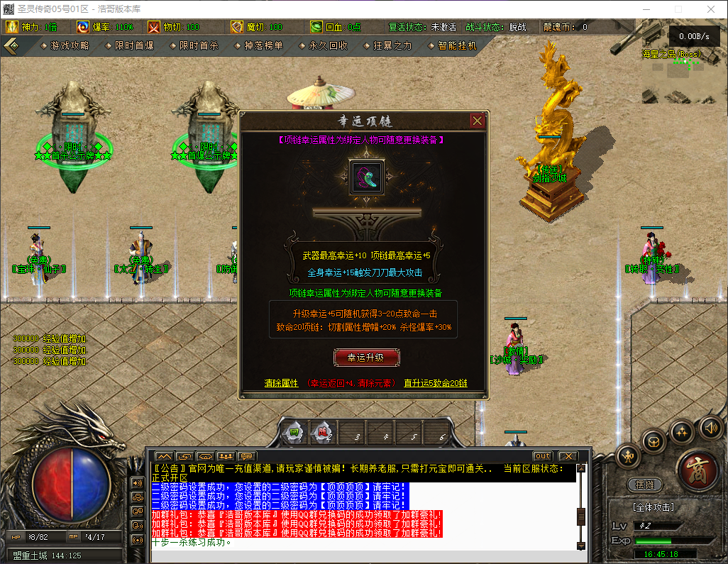 QQ20260616-164519.png