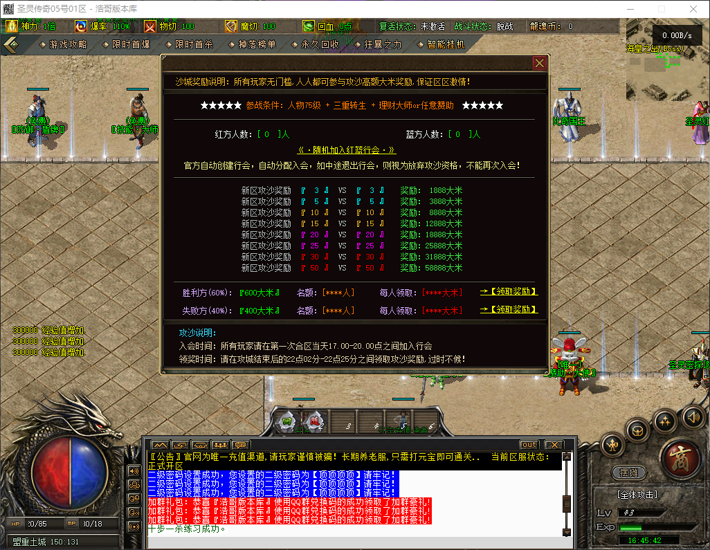 QQ20260616-164544.png