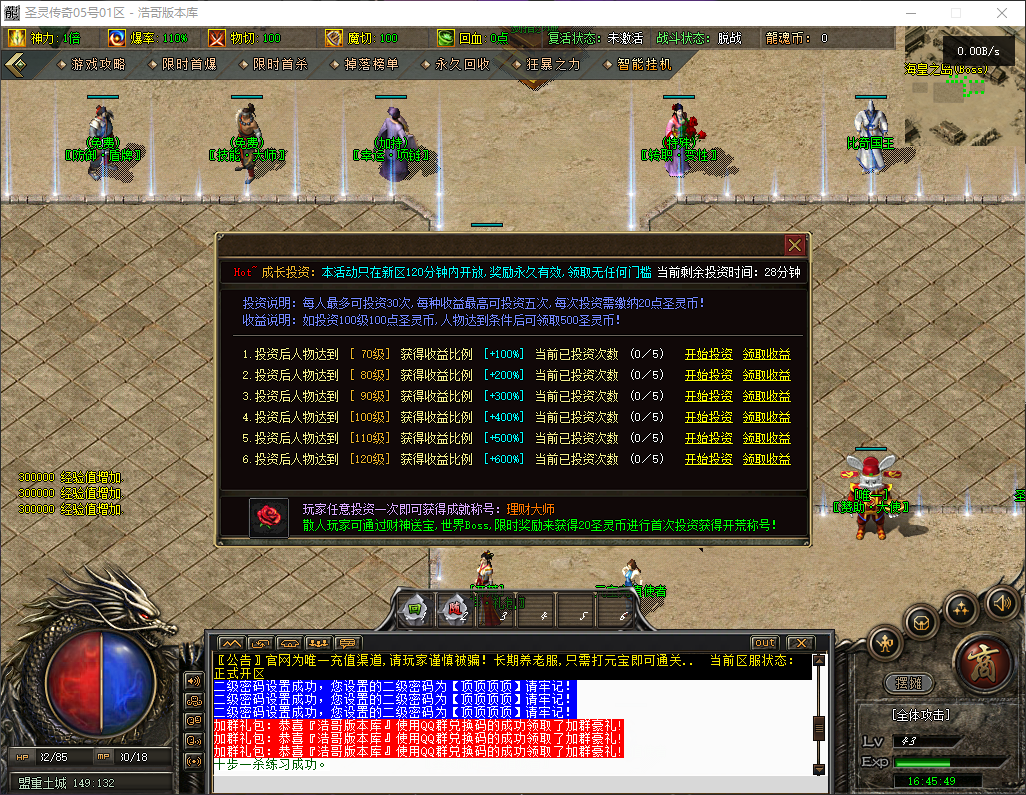 QQ20260616-164550.png