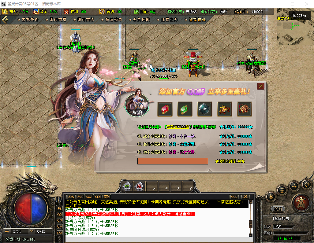 QQ20260616-164649.png