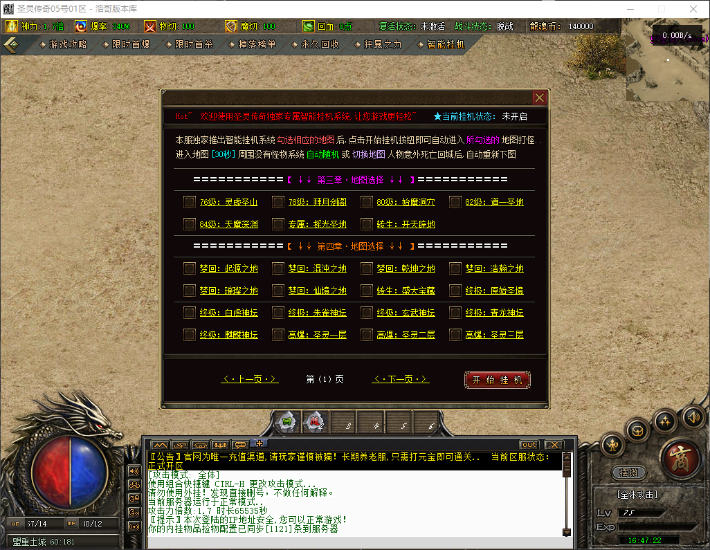 QQ20260616-164723.png