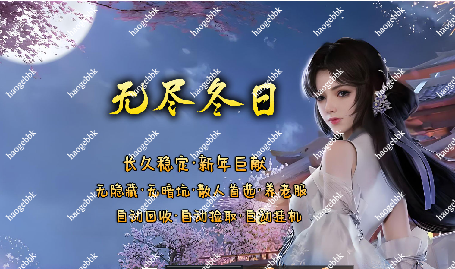 QQ20260616-171658.png