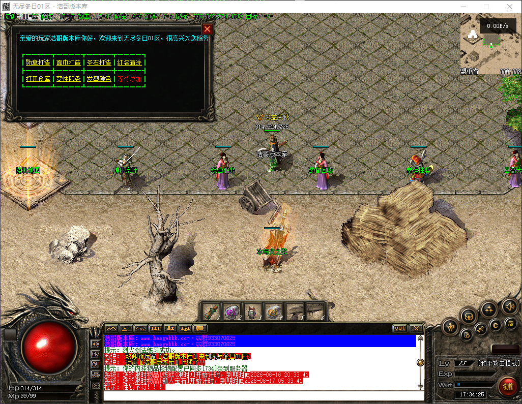QQ20260616-173426.png
