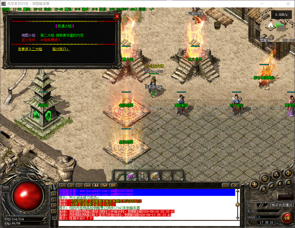 QQ20260616-173502.png