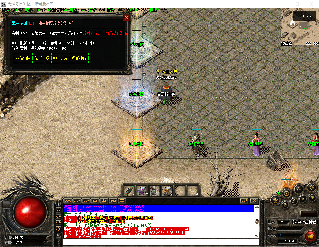 QQ20260616-173442.png