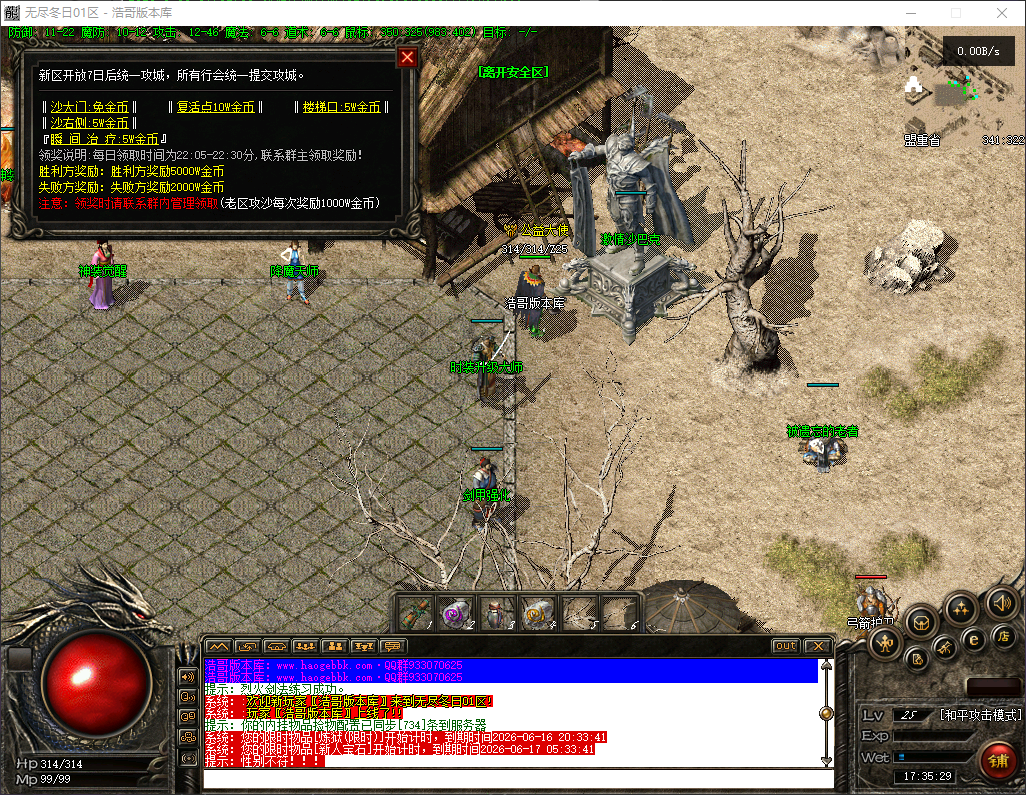 QQ20260616-173530.png