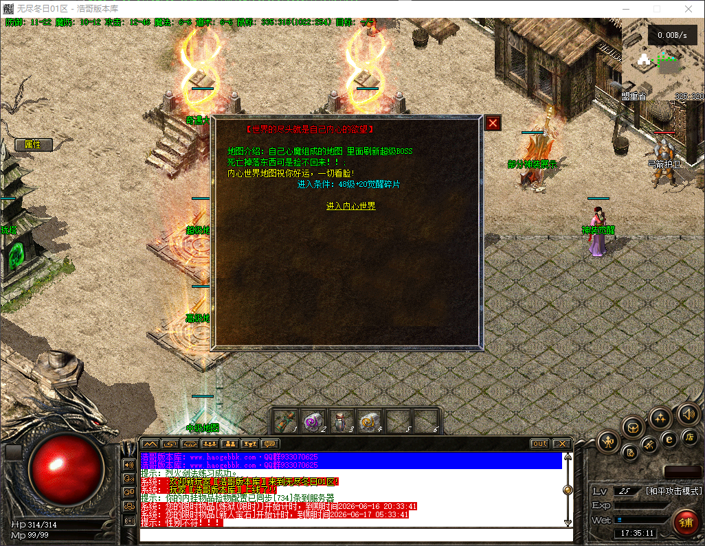 QQ20260616-173512.png