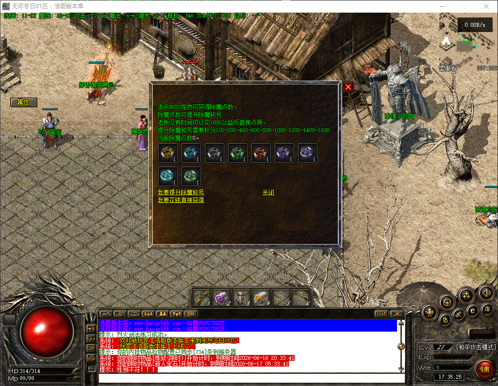 QQ20260616-173526.png
